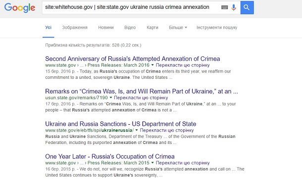 http://osvita.mediasapiens.ua/content/images/site_whitehouse.gov_site_state.gov_ukraine_russia_crimea_annexation.jpeg
